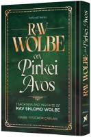 Rav Wolbe on Pirkei Avos [Hardcover]