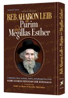 Reb Aharon Leib on Purim and Megillas Esther [Hardcover]