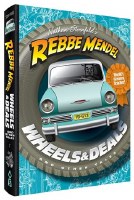 Rebbe Mendel Wheels & Deals #7 [Hardcover]