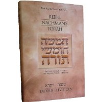 Rebbe Nachman's Torah: Breslov Insights into the Weekly Torah Reading - Shemos and Vayikra (Exodus, Leviticus)
