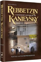Rebbetzin Kanievsky [Hardcover]