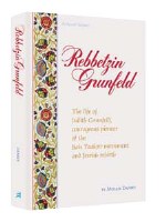 Rebetzin Grunfeld - Hardcover