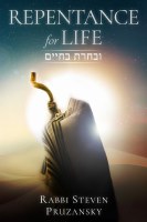 Repentance for Life [Hardcover]