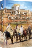 The Return to Yerushalayim [Hardcover]