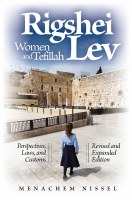 Rigshei Lev Revised and Expanded Edition [Hardcover]