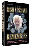 The Rosh Yeshivah Remembers [Hardcover]