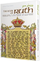 Ruth [Hardcover]