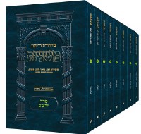 Ryzman Edition Hebrew Mishnah Seder Zeraim 8 Volume Pocket Size Slipcased Set [Paperback]