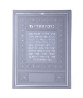 Asher Yatzer Grey Faux Leather with Silver Text Design
