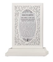 Hadlakas Neiros and Kiddush Stand White Wood with Paisley Design