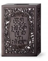 Matchbox Holder Brown Wood with Laser Cut Vezakeinu Design