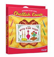 Design Your Own Challah Cover Craft Kit