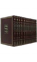Shulchan Aruch HaBahir Peninim Size 10 Volume Set [Hardcover]