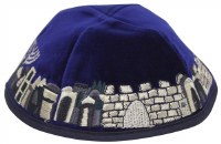 Kippah Royal Blue Velvet with Full Embroidered Multi Colored Jerusalem Design Trim