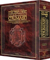 Schottenstein Interlinear Complete Chumash - Travel Size - Ashkenaz [Hardcover]