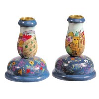 Yair Emanuel Small Wooden Jerusalem Candlesticks