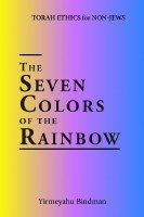 Seven Colors of the Rainbow: Torah Ethics for Non-Jews