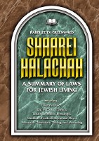 Shaarei Halachah [Hardcover]