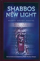 Shabbos In a New Light - Pachad Yitzchak [Hardcover]