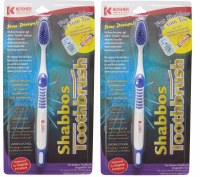 Shabbos Toothbrush Assorted Colors Two Pack