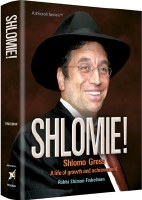Shlomie! [Hardcover]