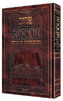 Schottenstein Edition Interlinear Siddur for Sabbath and Festivals - Pocket Size - Sefard [Hardcover]