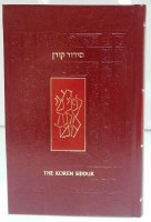 Koren Sacks Siddur Hebrew and English Sefard [Hardcover]