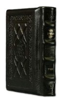 Siddur Tiferes Yaakov - Pocket Size - Yerushalayim Dark Brown Leather - Sefard