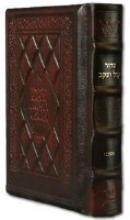 Siddur Yitzchok Yair - Pocket Size - Yerushalayim Two-Tone Leather - Ashkenaz