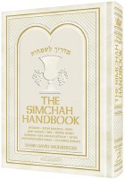 The Simchah Handbook [Hardcover]
