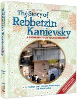 The Story Of Rebbetzin Kanievsky [Hardcover]