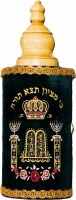 Medium Sefer Torah with Velvet Cover Sefardi 18"