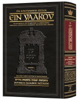 Schottenstein Edition Ein Yaakov Yevamos Kesubos Nedarim [Hardcover]