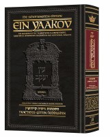 Schottenstein Edition Ein Yaakov Gittin Kiddushin [Hardcover]