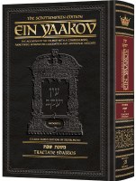 Schottenstein Edition Ein Yaakov Shabbos [Hardcover]