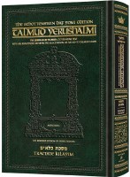 Schottenstein Talmud Yerushalmi English Edition [#05] Compact Size Tractate Kilayim [Hardcover]