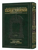 Schottenstein Talmud Yerushalmi English Edition Daf Yomi Compact Size [#01] Tractate Berachos Volume 2 (Chapters 1 - 4) [Hardcover]