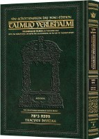 Schottenstein Talmud Yerushalmi English Edition Daf Yomi Size Tractate Beitzah [#23] [Hardcover]