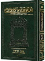 Schottenstein Talmud Yerushalmi English Edition [#06a] Compact Size Tractate Shviis Volume 1 [Hardcover]