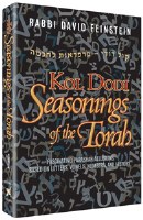 Seasonings of the Torah [Hardcover]
