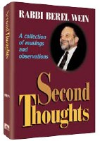 Second Thoughts - Hardcover
