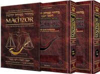 Artscroll Interlinear Machzorim Schottenstein Edition 2 Volume Slipcased Set Pocket Size Sefard [Hardcover]