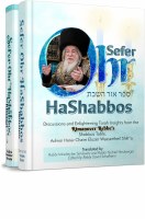 Sefer Ohr HaShabbos 2 Volume Set [Hardcover]