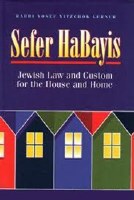 SEFER HABAYIS ENGLISH