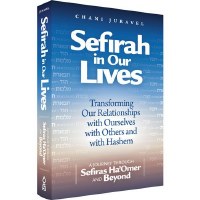Sefirah in Our Lives [Hardcover]