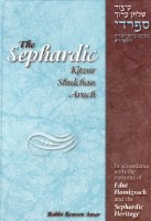 The Sephardic Kitzur Shulchan Aruch English Edition [Hardcover]