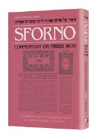 Sforno On Pirkei Avos [Hardcover]