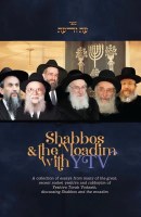 Shabbos and the Moadim with YTV [Hardcover]