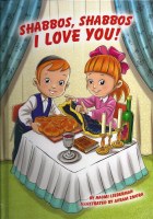 Shabbos, Shabbos I Love You! [Hardcover]