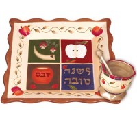 Shana Tova Honey Plate with Bowl and Dipper for Jewish New Year